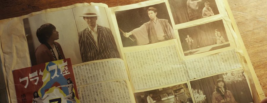 Asakusa Kid Netflix décembre 2021