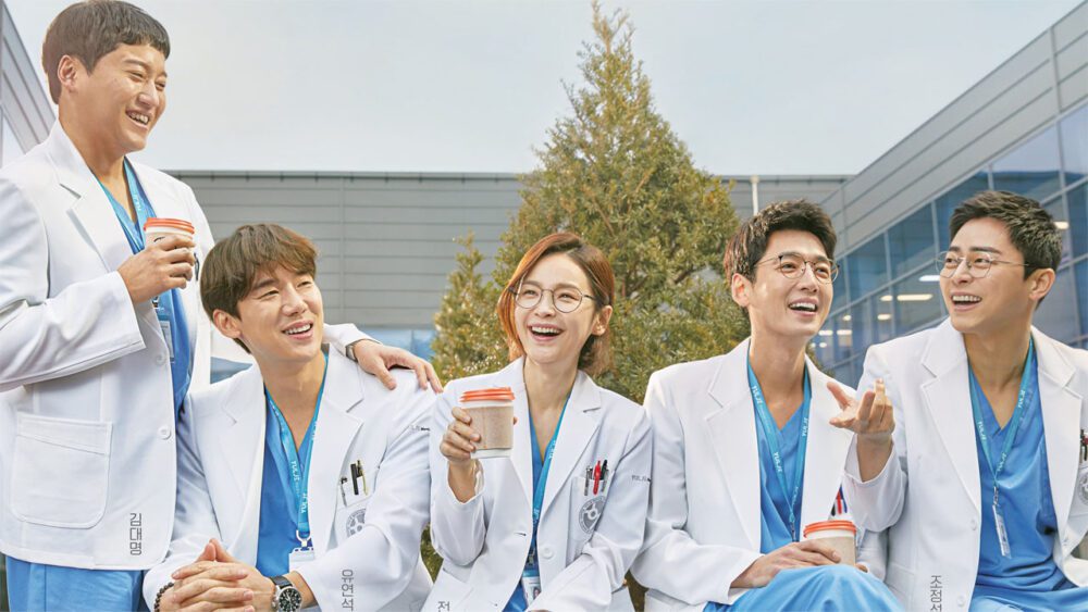 Pourquoi 'Hospital Playlist' ne reviendra pas pour la saison 3 sur Netflix 2 Pourquoi 'Hospital Playlist' ne reviendra pas pour la saison 3 sur Netflix - 1