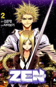 Top 10 des meilleurs manhwa d'arts martiaux classés 5 Académie d'arts martiaux zen