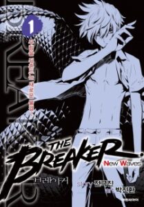 Top 10 des meilleurs manhwa d'arts martiaux classés 9 Le briseur
