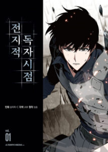 Top 10 des meilleurs manhwa d'arts martiaux classés 11 Lecteur Omniscient