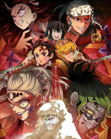 Demon Slayer: Upper Moon 6 Daki & Gyutaro: Explication de l'histoire et du pouvoir 7 Daki et Gyutaro (pourfendeur de démons)