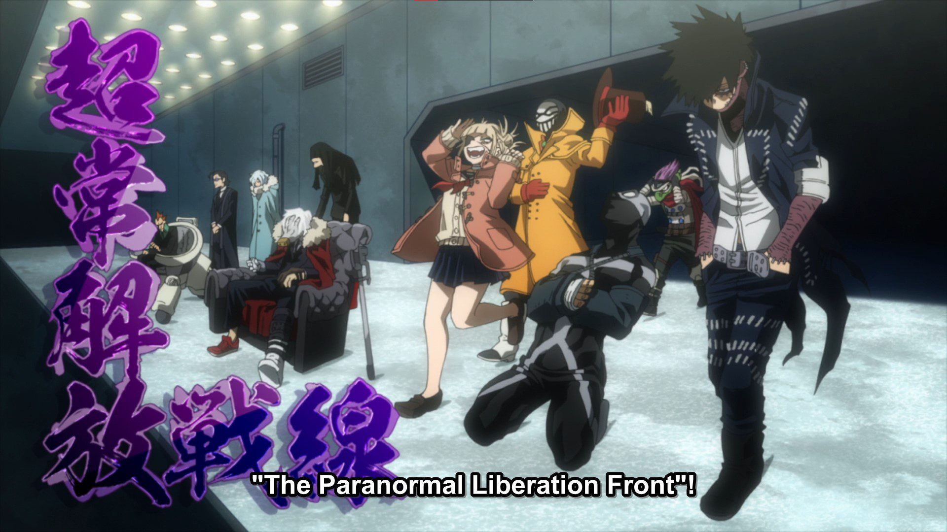 Qu'est-ce que le chapitre My Hero Academia Anime activé ? 4 Qu'est-ce que le chapitre My Hero Academia Au?