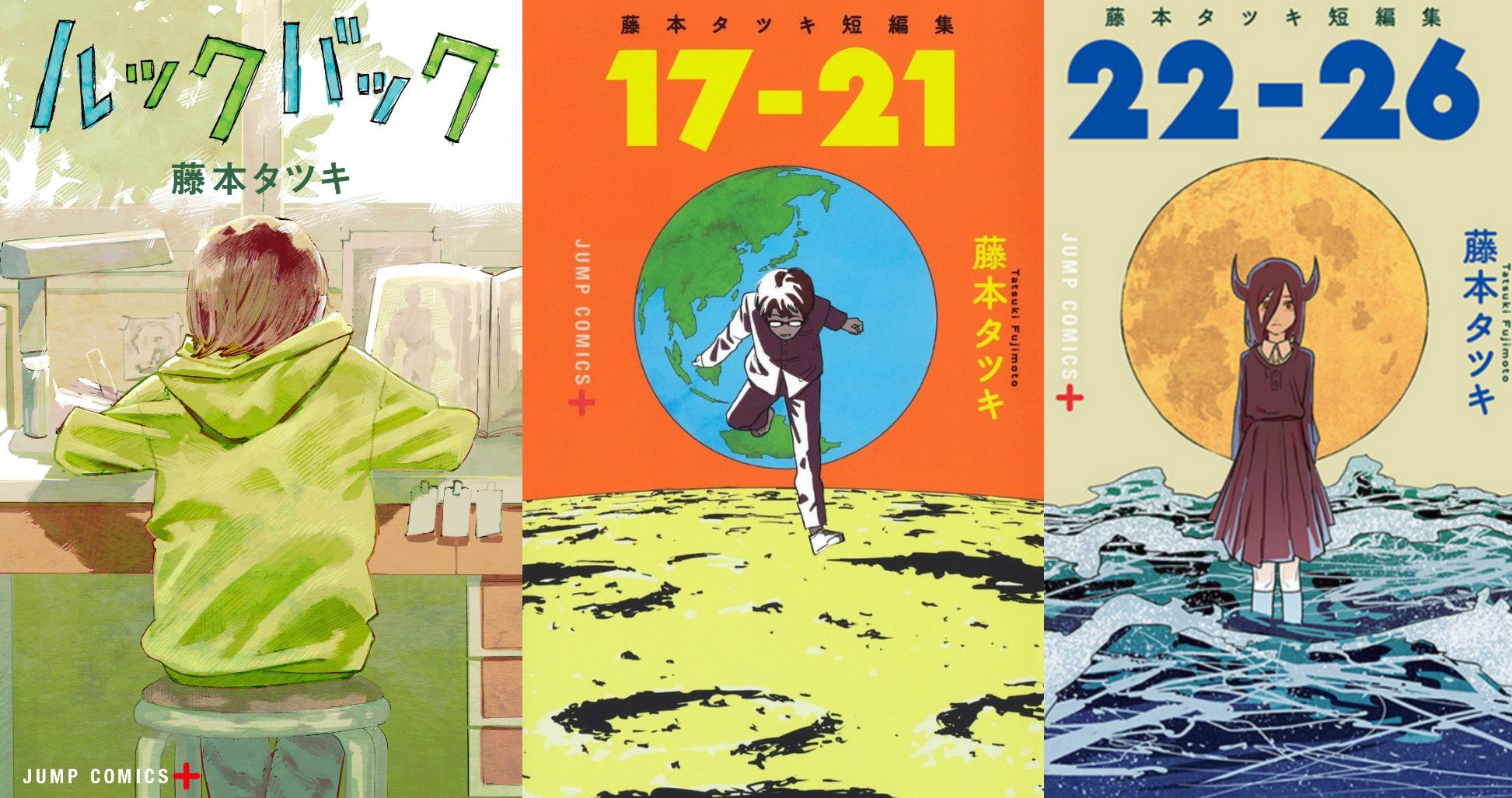 Chainsaw Man Bonus Novel "Buddy Stories" et le prochain manga de Tatsuki Fujimoto 4 Couvertures de Tatsuki Fujimoto