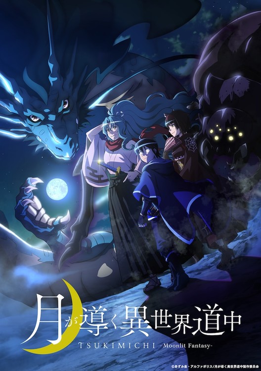 Top 10+ des meilleurs animes sur VRV classés (actuellement en cours) 4 Tsukimichi : Fantaisie au clair de lune