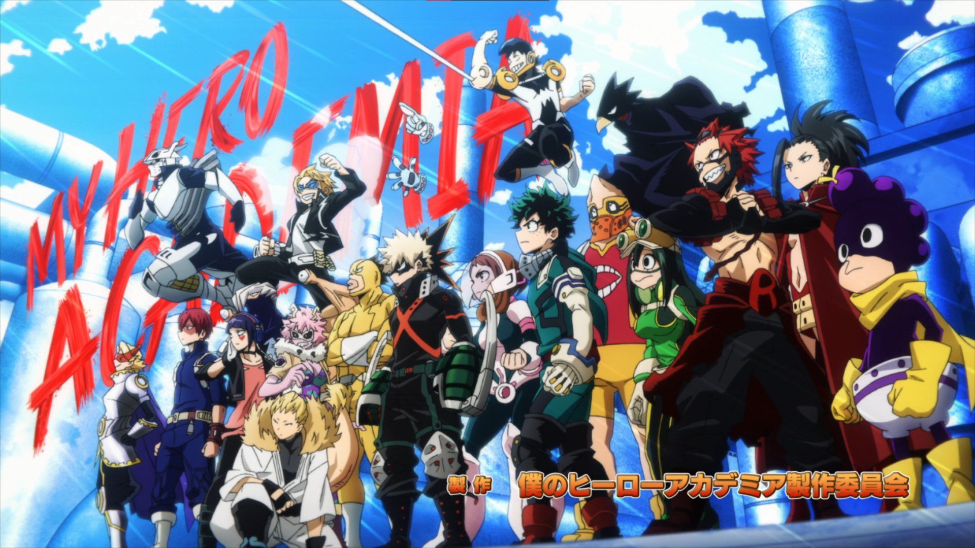 Qu'est-ce que le chapitre My Hero Academia Anime activé ? 2 Qu'est-ce que le chapitre My Hero Academia Anime activé ? - 1