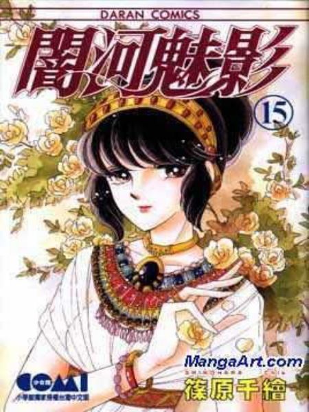 (2021) Top 10 des meilleures recommandations de mangas fantastiques Shoujo 10 Sora wa Akai Kawa no Hotori
