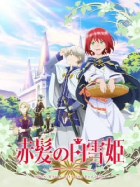 (2021) Top 10 des meilleures recommandations de mangas fantastiques Shoujo 14 Akagami no Shirayuki-hime manga