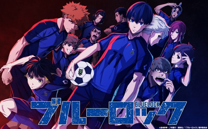Pourquoi Netflix doit récupérer les animes de football 'Ao Ashi' et 'Blue Lock' en 2022 6 bleu serrure netflix anime