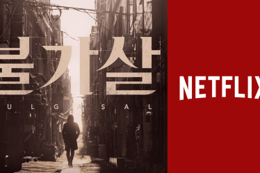 K-Drama 'Bulgasal: Immortal Souls': Calendrier de sortie de Netflix et ce que nous savons jusqu'à présent - 10