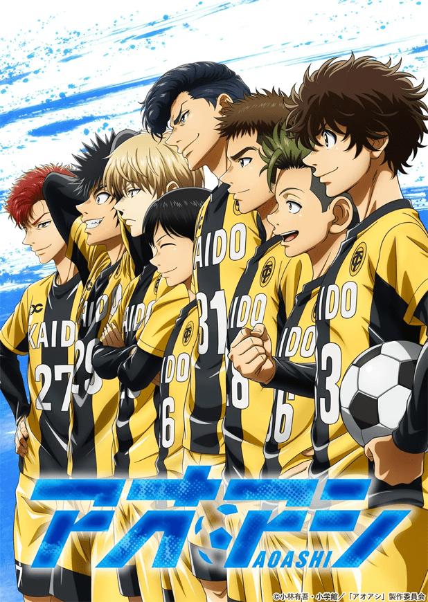 Pourquoi Netflix doit récupérer les animes de football 'Ao Ashi' et 'Blue Lock' en 2022 4 ao ashi affiche netflix anime