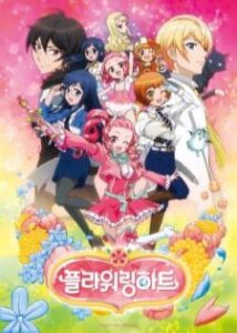 Top 10 des meilleurs anime coréens sur Netflix 2022 3 Coeur fleuri