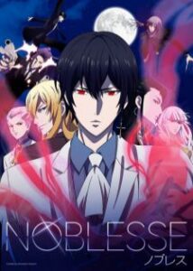 Top 10 des meilleurs anime coréens sur Netflix 2022 8 Noblesse
