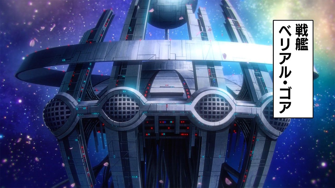 'Edens Zero' Saison 2 sur Netflix : tout ce que nous savons jusqu'à présent 6 edens zero saison 3 sur netflix tout ce qu'on sait jusqu'à présent belial gore