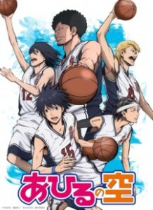 Top 15 des meilleurs animes sportifs sur Netflix 2022 3 Ahiru no sora