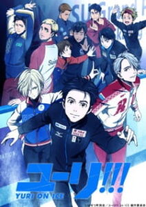Top 15 des meilleurs animes sportifs sur Netflix 2022 7 Youri sur glace
