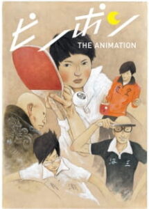 Top 15 des meilleurs animes sportifs sur Netflix 2022 16 Ping Pong L'Animation