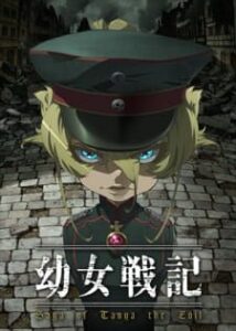 Top 15 des meilleurs anime Isekai sur Crunchyroll (US) | 2022 10 Saga de Tanya le Mal