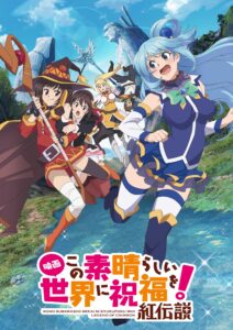 Top 15 des meilleurs anime Isekai sur Crunchyroll (US) | 2022 15 Kono Subarashii Sekai ni Shukufuku wo ! --Meilleur Anime Succube de tous les temps