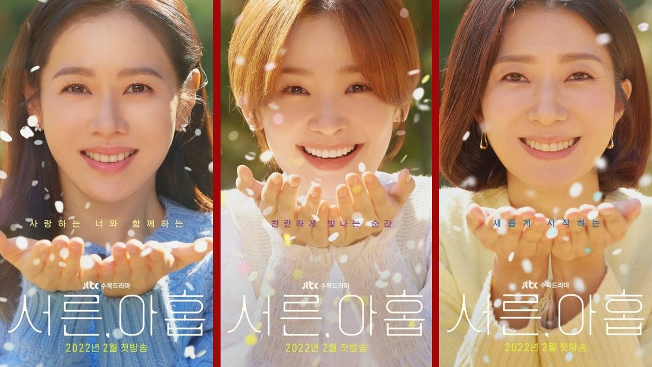 Netflix K-Drama 'Thirty-Nine' Saison 1: à venir sur Netflix en février 2022 4 trente neuf k drame casting netflix