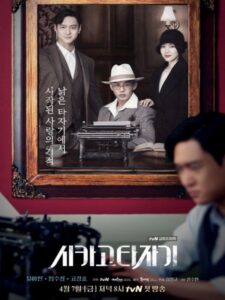 Top 15 des K-Dramas les plus tristes qui vous font pleurer en 2022 7 Machine à écrire Chicago