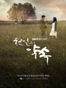 Top 15 des K-Dramas les plus tristes qui vous font pleurer en 2022 8 La promesse des mille jours