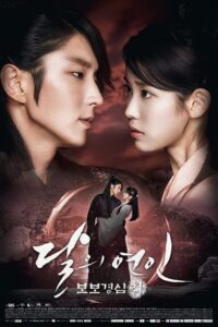 Top 15 des K-Dramas les plus tristes qui vous font pleurer en 2022 14 Amoureux de la lune : Ryeo au cœur écarlate