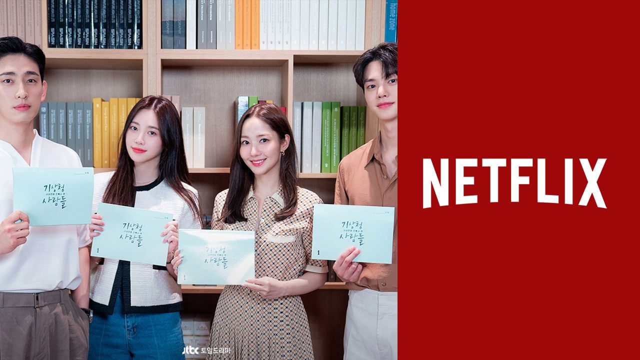 Netflix K-Drama 'Prévoir l'amour et la météo': tout ce que nous savons jusqu'à présent 2 Netflix K-Drama 'Prévoir l'amour et la météo': tout ce que nous savons jusqu'à présent - 1