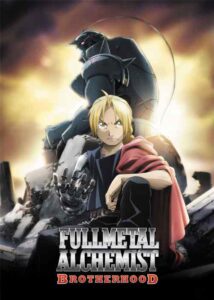 Confrérie Fullmetal Alchemist