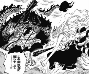 Quelle est la puissance de Yamato dans One Piece 5 Yamato contre Kaido
