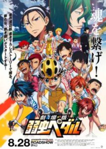 Top 5 des meilleurs anime de course sur Netflix 2022 4 Pédale Yowamushi