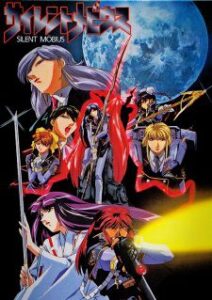 Top 15 des meilleurs anime australiens classés 2022 3 Moebius silencieux