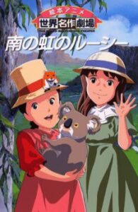 Top 15 des meilleurs anime australiens classés 2022 4 Lucy-May de l'arc-en-ciel du sud