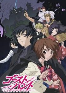 Top 15 des meilleurs anime australiens classés 2022 13 Chasse aux fantômes