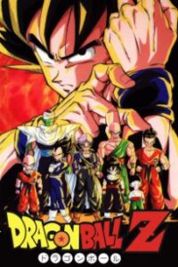 Top 15 des meilleurs anime australiens classés 2022 15 Dragon Ball Z