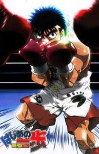 Top 15 des meilleurs anime australiens classés 2022 16 Hajime No Ippo