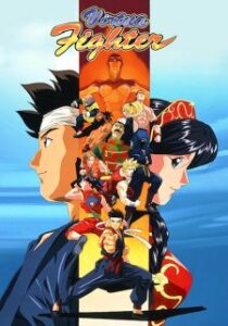 Top 15 des meilleurs anime australiens classés 2022 12 Combattant virtuel