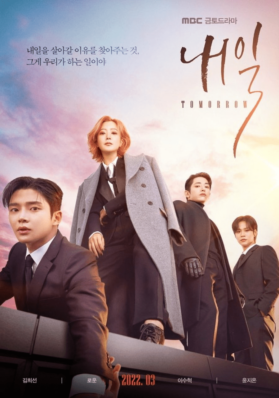 Netflix K-Drama 'Tomorrow' Saison 1: calendrier de sortie et ce que nous savons 4 demain saison 1 affiche du drame netflix k