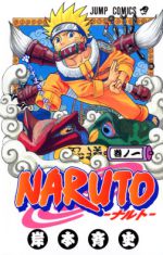 20+ meilleures lignes de ramassage Naruto (2022) 3 Naruto