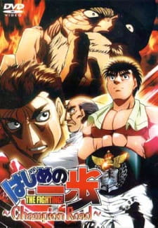 Top 7 des meilleurs anime de boxe sur Netflix et Crunchyroll (2022) 3 Champion Joe 2
