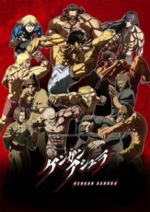 Top 7 des meilleurs anime de boxe sur Netflix et Crunchyroll (2022) 6 Achoura de Kengan