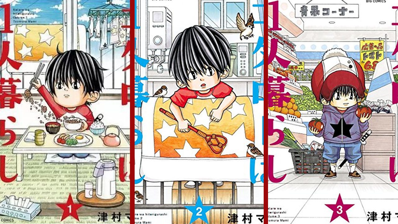 'Kotaro Lives Alone' Saison 2: Statut de renouvellement de Netflix et ce que nous savons jusqu'à présent 8 kotaro vit seul saison 2 couvertures de manga netflix