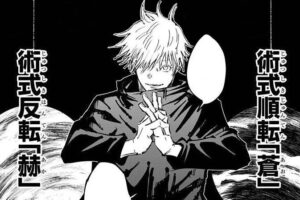 Mahoraga vs Sukuna : Personnages capables de vaincre Mahoraga (Jujutsu Kaisen) 6 Satoru Gojo Jujutsu Kaisen