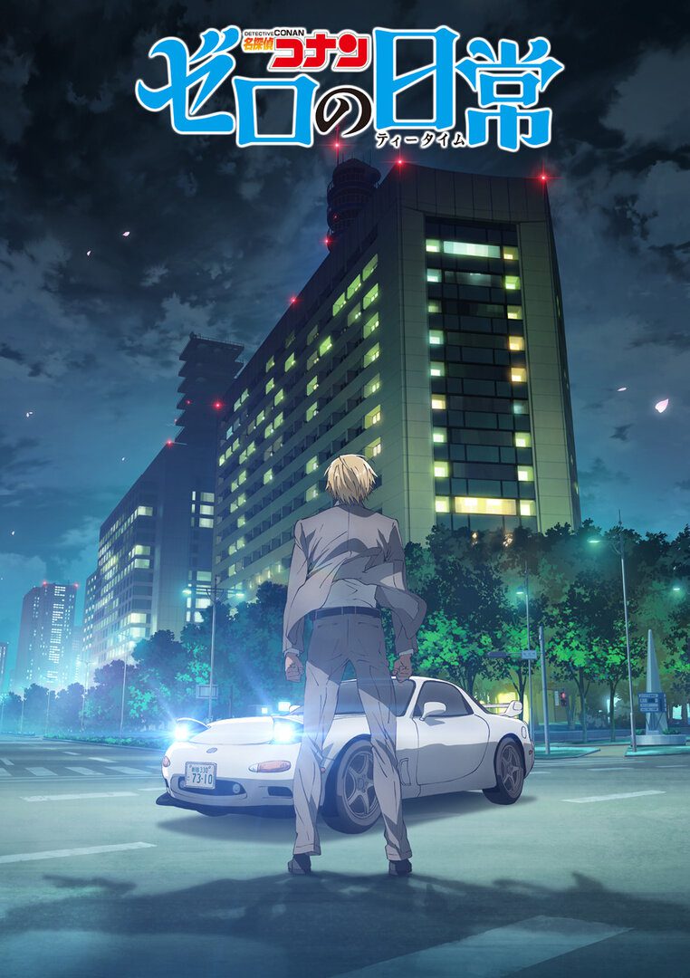 Mystery Anime Series 'Detective Conan: Zero's Tea Time' arrive sur Netflix en juillet 2022 4 détective conan zéros tea time anime arrive sur netflix en juillet 2022 affiche