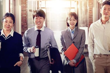 TVN K-Drama 'Black Dog: Being a Teacher' Saison 1 arrive sur Netflix en avril 2022 - 6