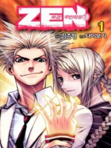 Top 15 des meilleurs Ecchi Manhwa à lire en 2022 6 Académie d'arts martiaux zen