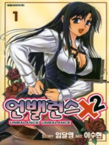 Top 15 des meilleurs Ecchi Manhwa à lire en 2022 15 Déséquilibre x2