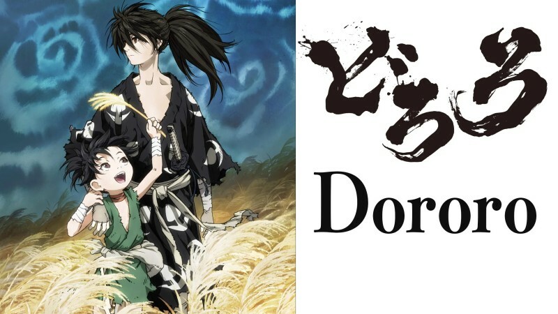 Top 15 des meilleurs anime comme Dororo à lire en 2022 2 Top 15 des meilleurs anime comme Dororo à lire en 2022 - 1