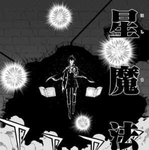 Top 10 des mages de la scène arcanique dans Black Clover (Mis à jour) 9 Magie des étoiles Yuno