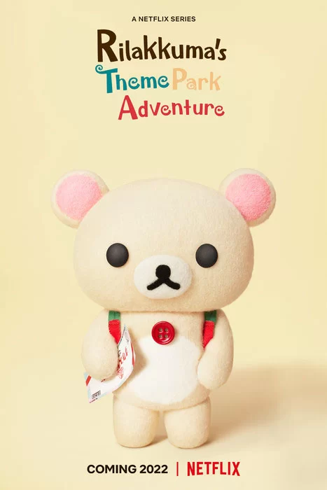 rilakkumas-theme-park-aventure-saison-1-affiche- affiche de la saison 1 de l'aventure du parc à thème rilakkumas